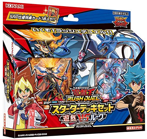 Yu-Gi-Oh Rush Duel Starter Deck Set B6550