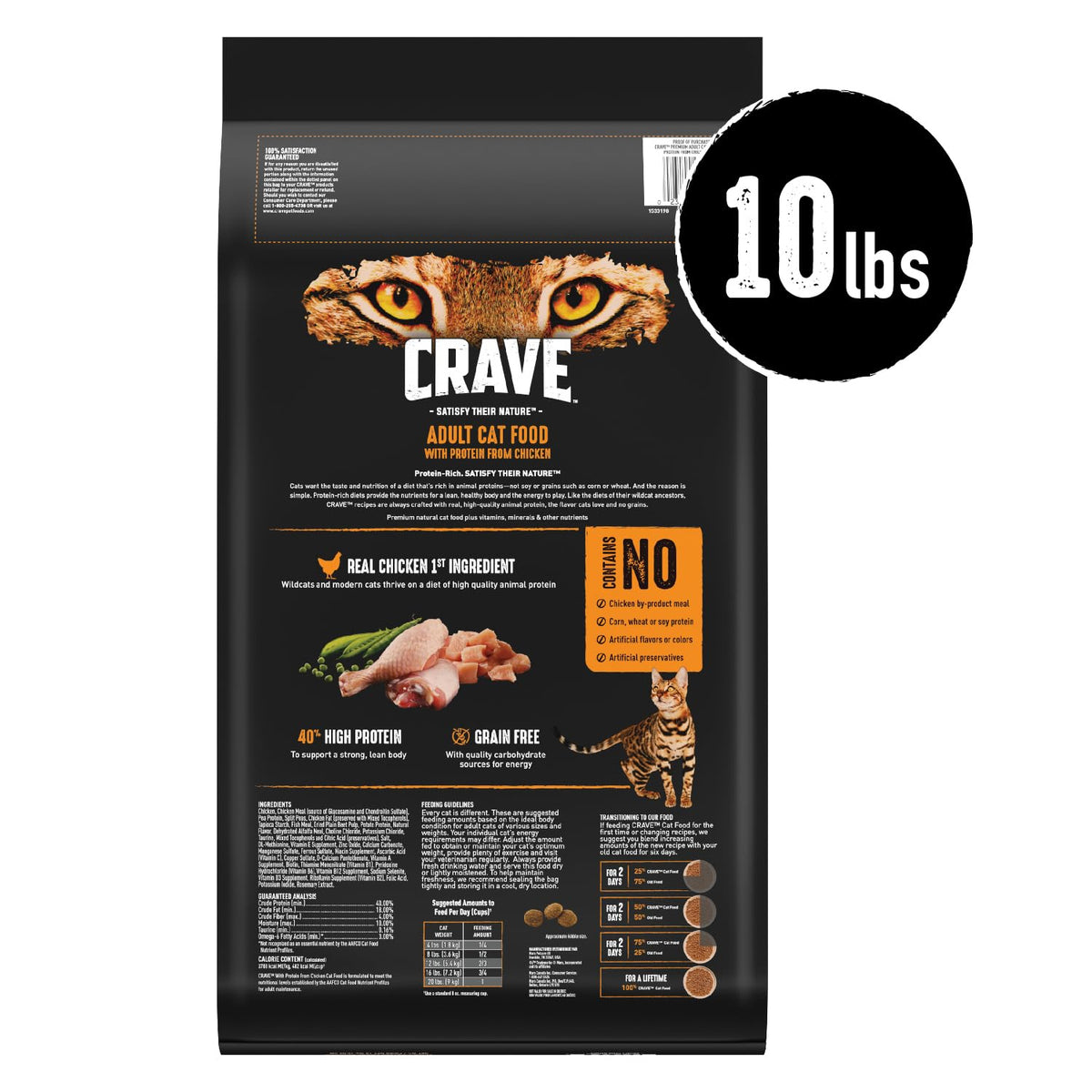 Grain Free High Protein Natural Dry Cat Food, Chicken, 10 lb P9875